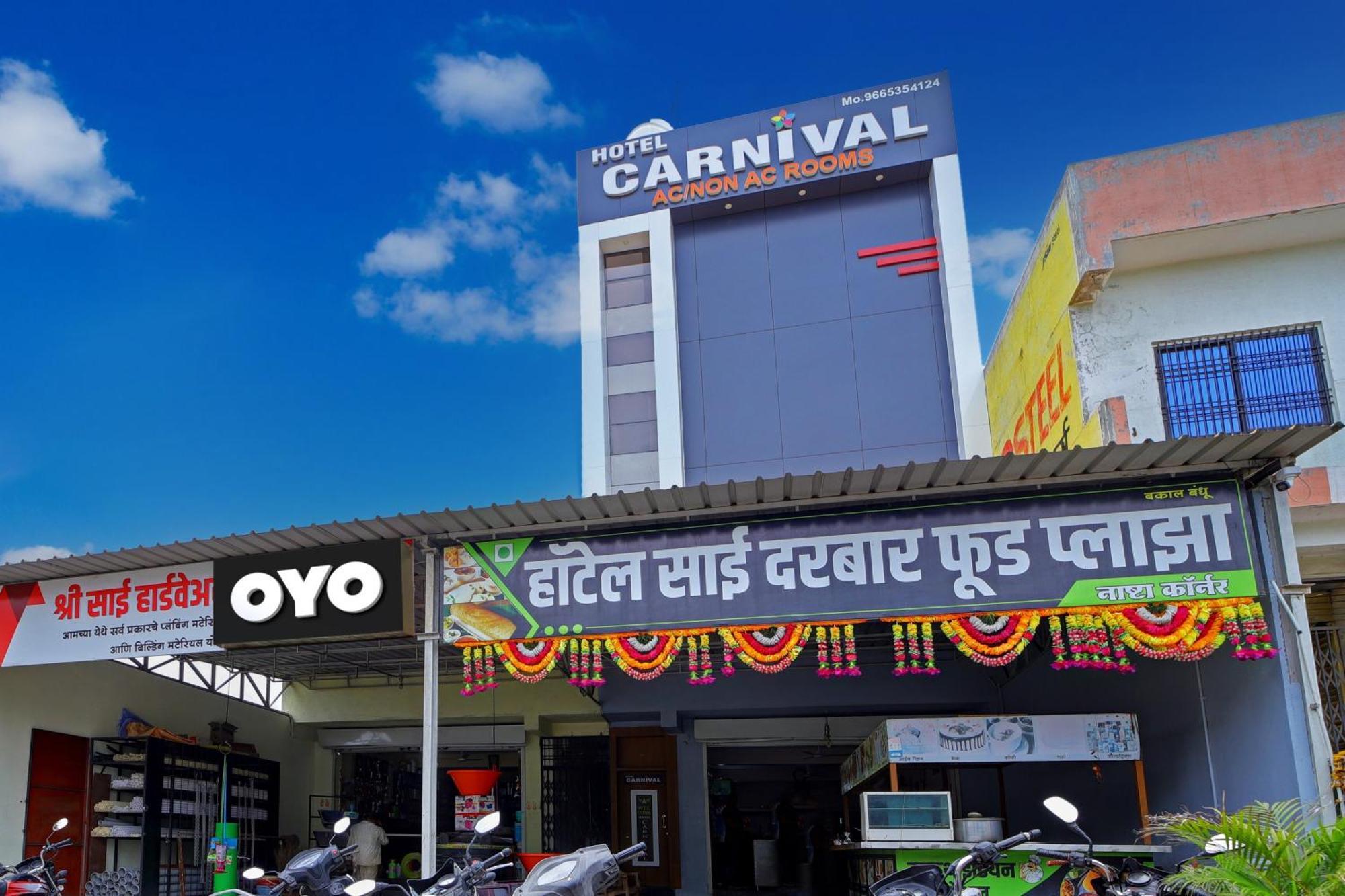 Hotel O Carnival Aurangābād Esterno foto